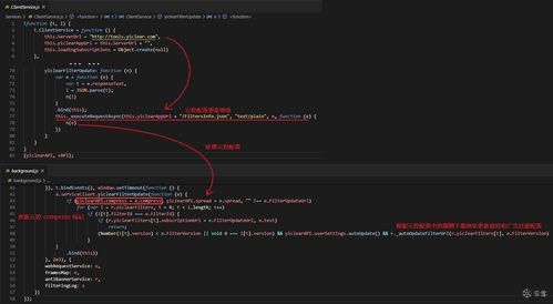 當(dāng)“免費(fèi)”成為陷阱 揭秘網(wǎng)絡(luò)軟件中的云控劫持與情感營(yíng)銷黑幕