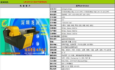 3D瓷磚背景墻打印機選購指南 品牌、價格、廠家與數字內容服務