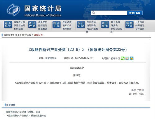 動漫與游戲數字內容服務 產業新動能，未來新圖景