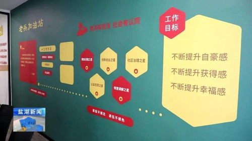 黃金水岸社區(qū) 黨建聯(lián)建引領(lǐng)服務(wù)升級(jí)，數(shù)字賦能繪制社區(qū)治理“同心圓”