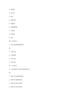 多媒體課件制作與教學(xué)資源應(yīng)用 數(shù)字內(nèi)容制作服務(wù)全解析